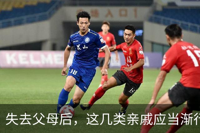 失去父母后，这几类亲戚应当渐行渐远